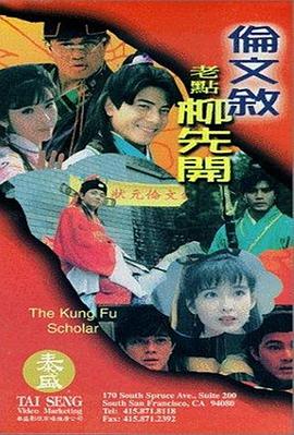 色乱色